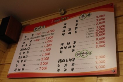 수떡볶이 이미지