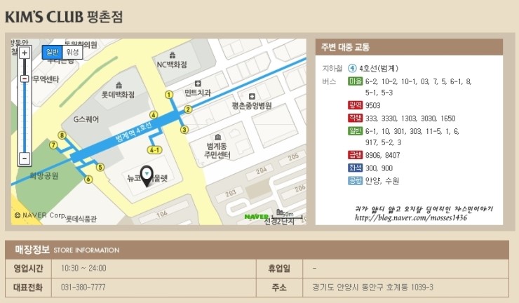 뉴가전마트 이미지