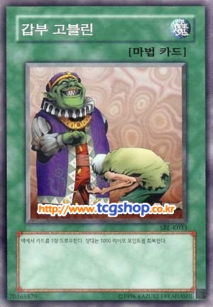 돈갑부 이미지