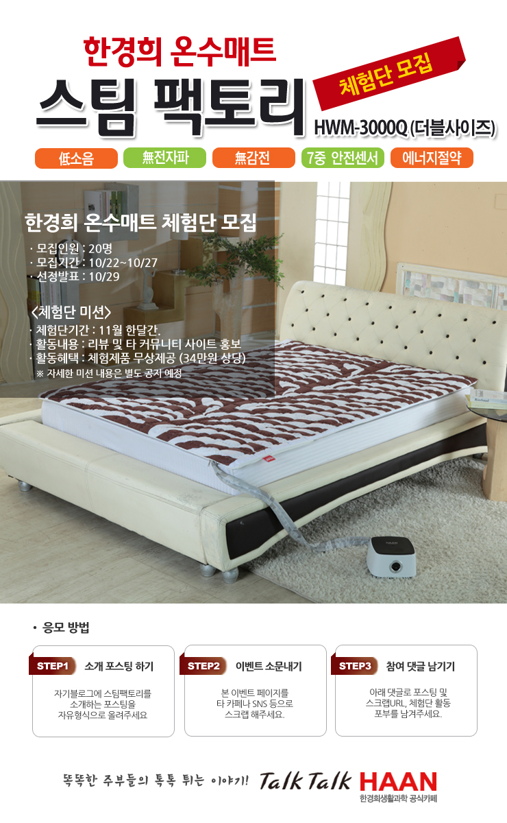 매트팩토리 이미지