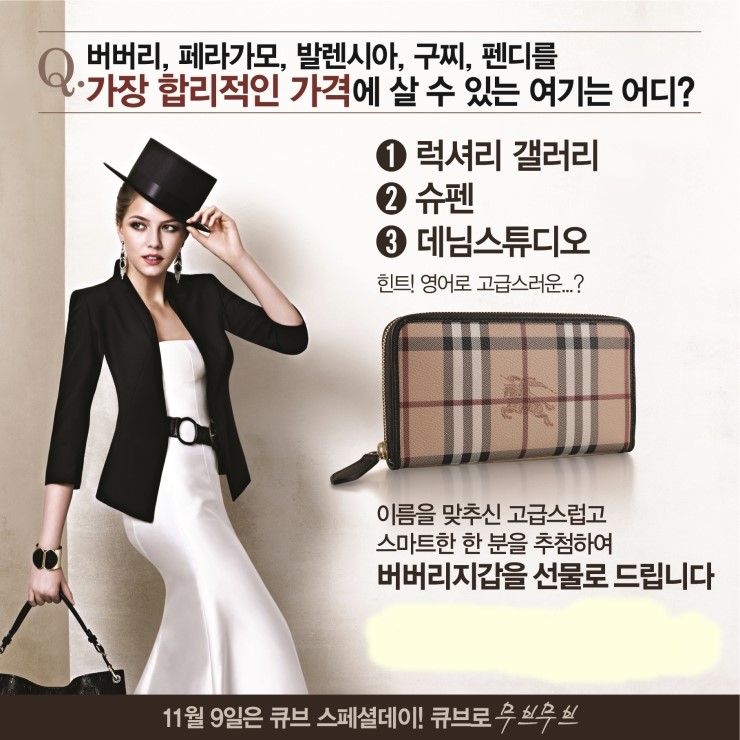 발렌시아NC 이미지