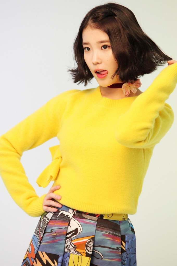 아이유어스 이미지