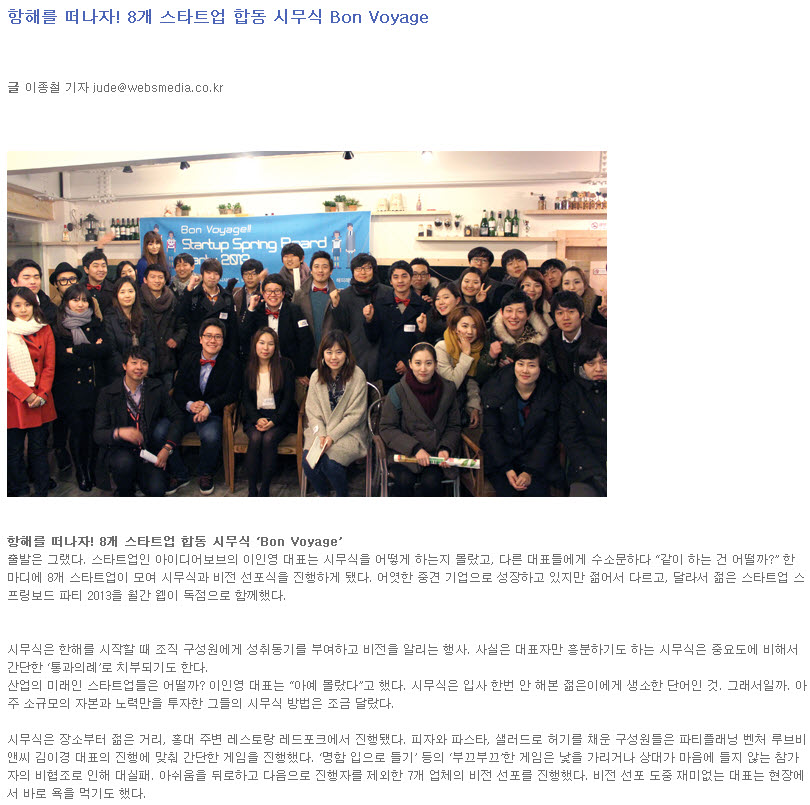 웹스미디어 이미지