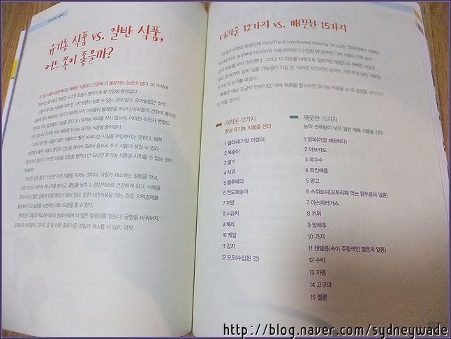 밀알자연식품 이미지