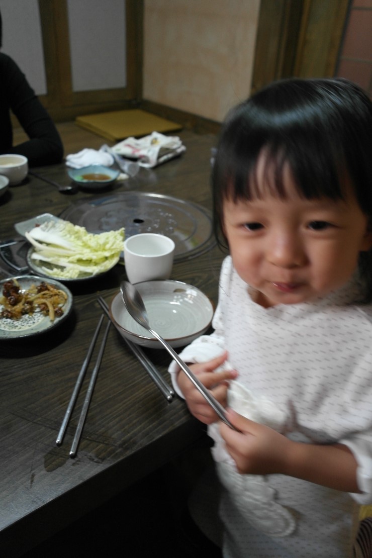 유정복집 이미지
