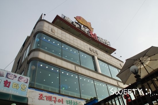 온누리회타운 이미지
