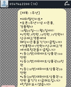 대하식자재마트 이미지