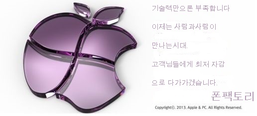 중고폰팩토리 이미지
