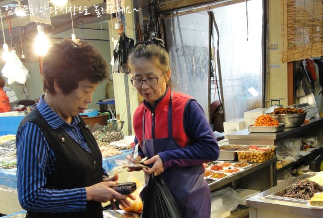 소문난반찬 이미지