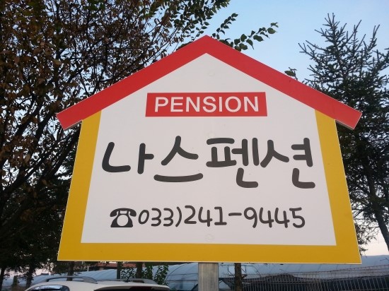 나스(NA'S) 이미지