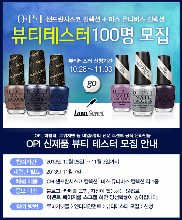 루미가넷 이미지