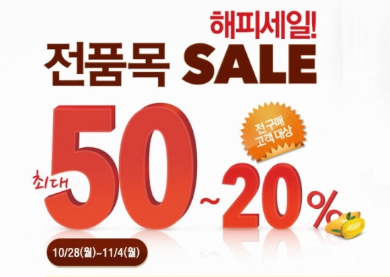 엔씨백화점더페이스샵 이미지