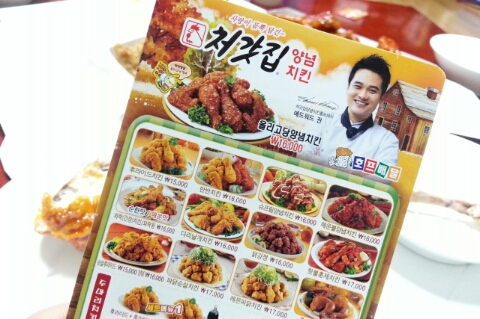 처갓집양념치킨보정점 이미지