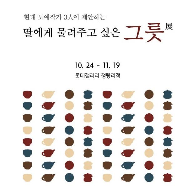 SOO도예연구소 이미지