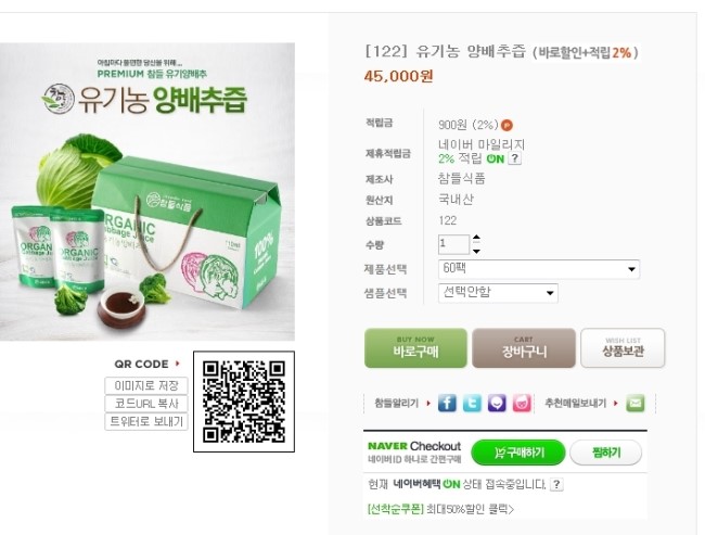 참들식품 이미지