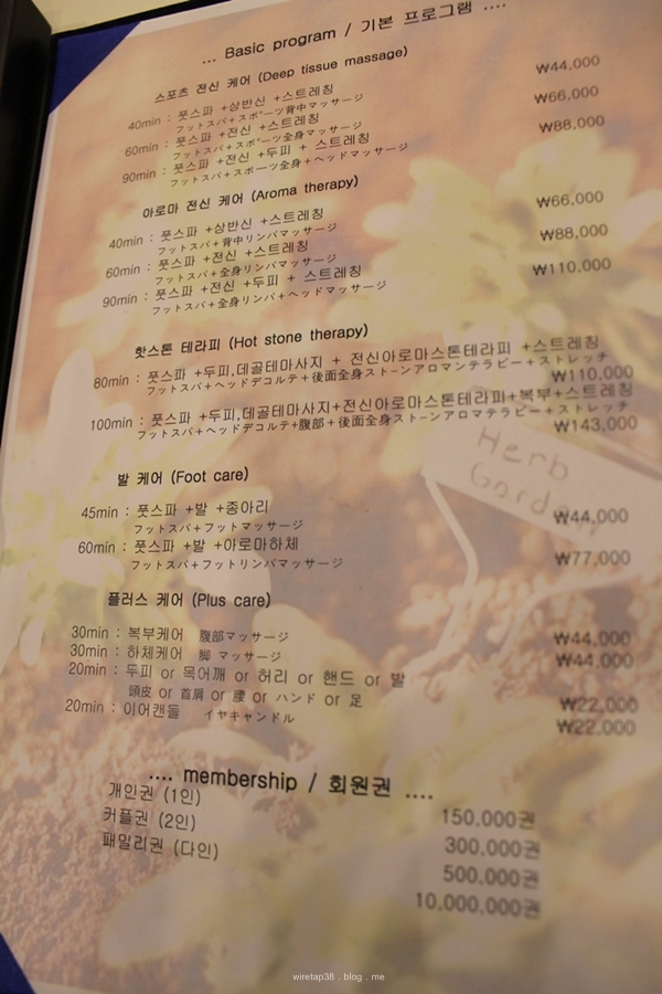 비제이테라피 이미지