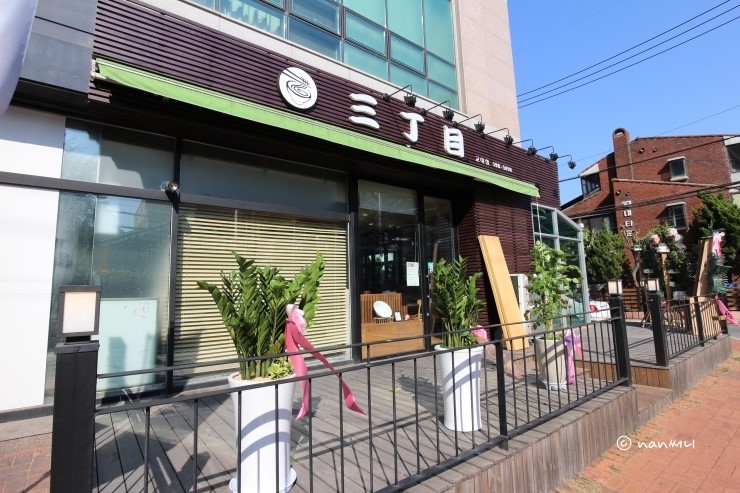 산쪼메 교대점 이미지
