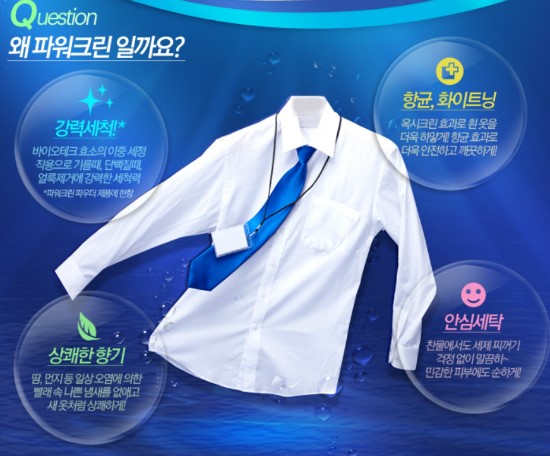 토탈크린케어 이미지