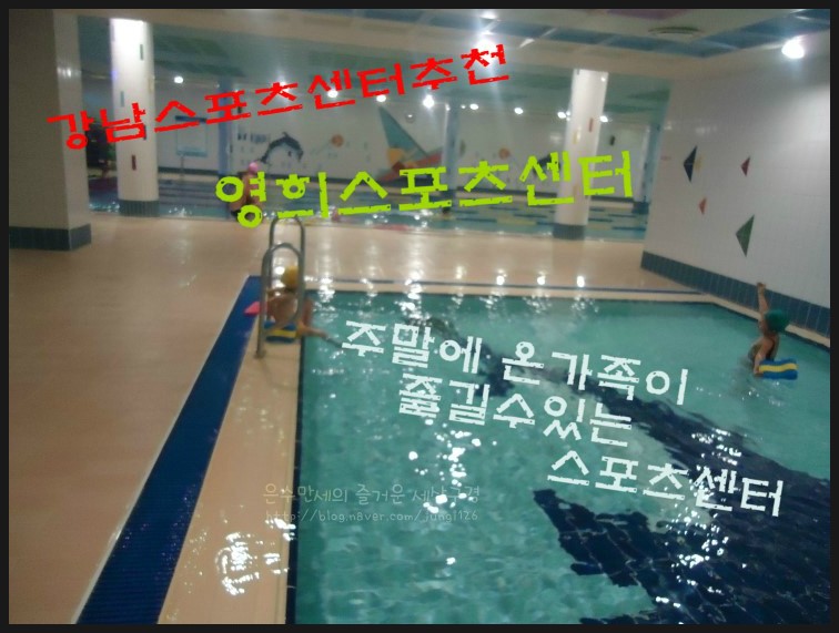영희스포츠센터 이미지