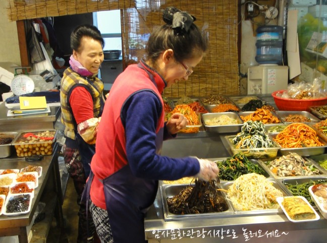 소문난반찬 이미지