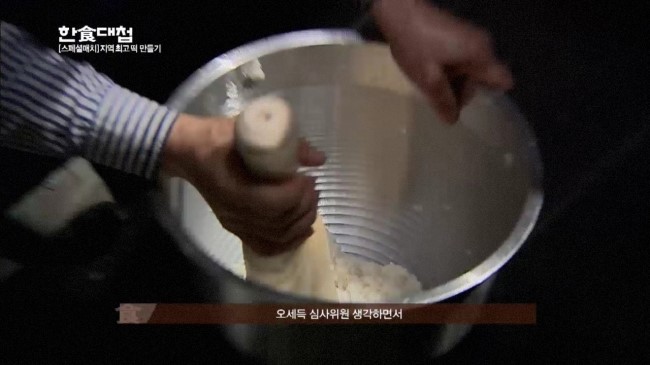 경북떡방앗간 이미지