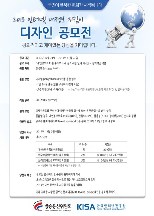 시지정보통신 이미지
