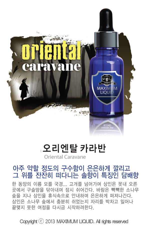 수원전자담배하카멀티샵 이미지