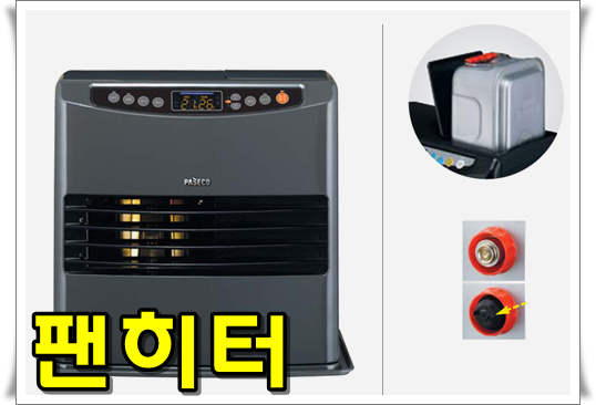 조은석유 이미지