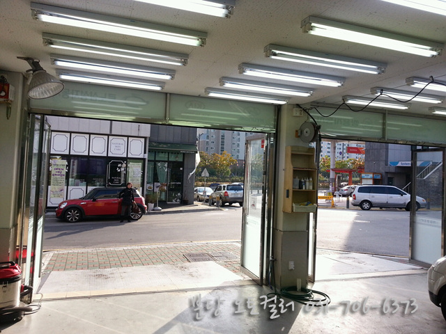 분당오토컬러 이미지