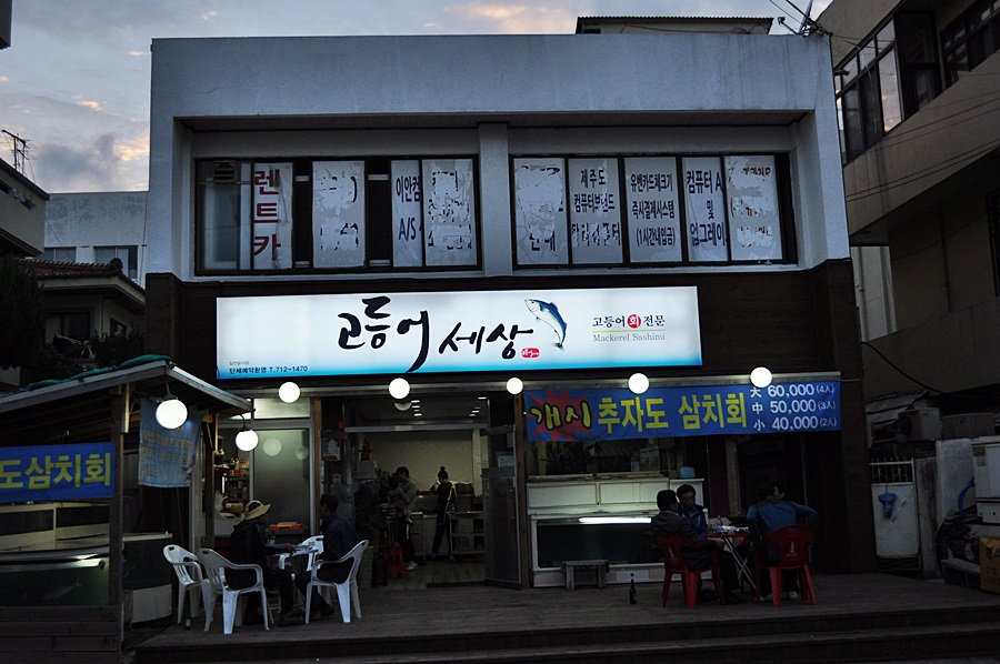 블럭세상제주 이미지