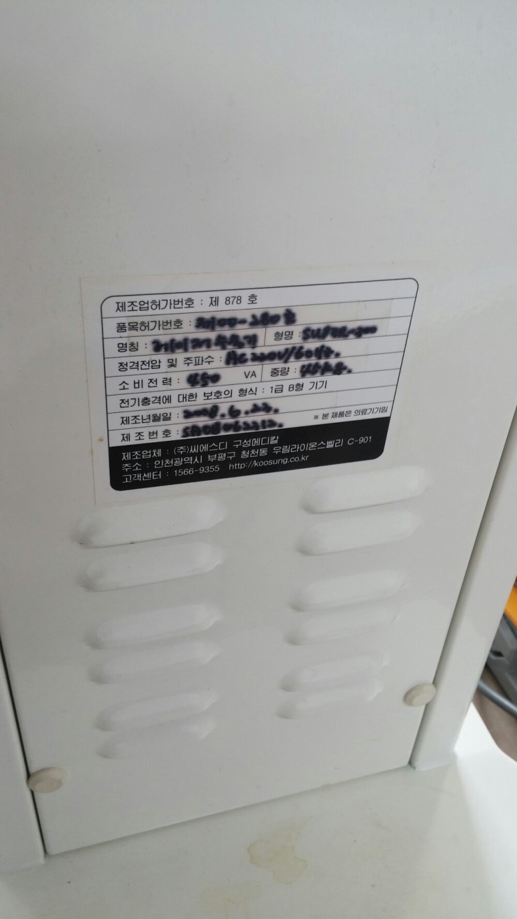 씨에스디 이미지