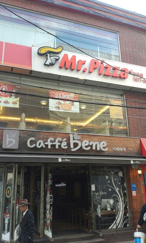깔끔이청소박사 이미지
