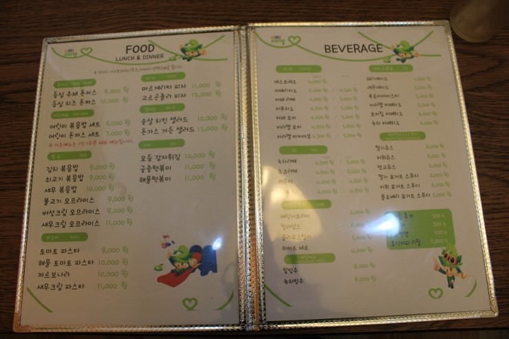 키즈콩 이미지