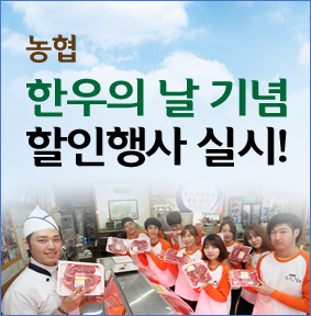 목우촌축산물판매장 이미지