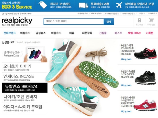 피키피키샵 이미지