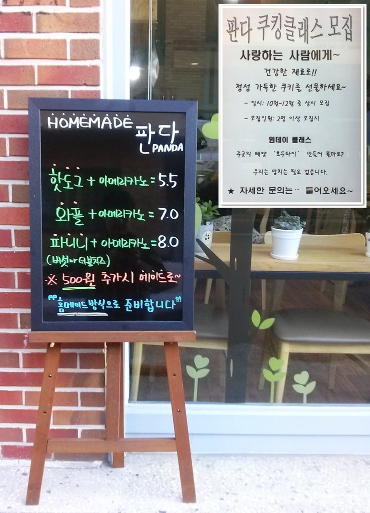 쿠킹카페 이미지
