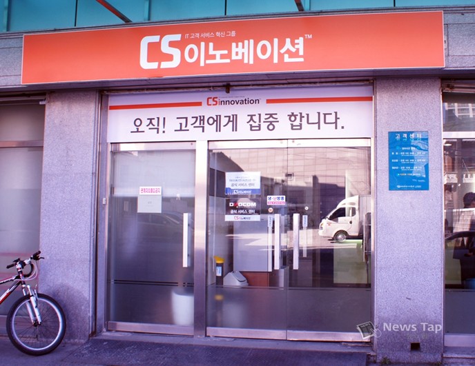이지컴퓨터A/S 이미지