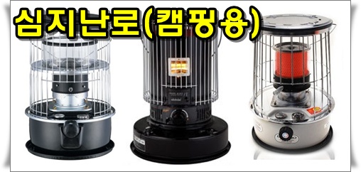 조은주유소 이미지