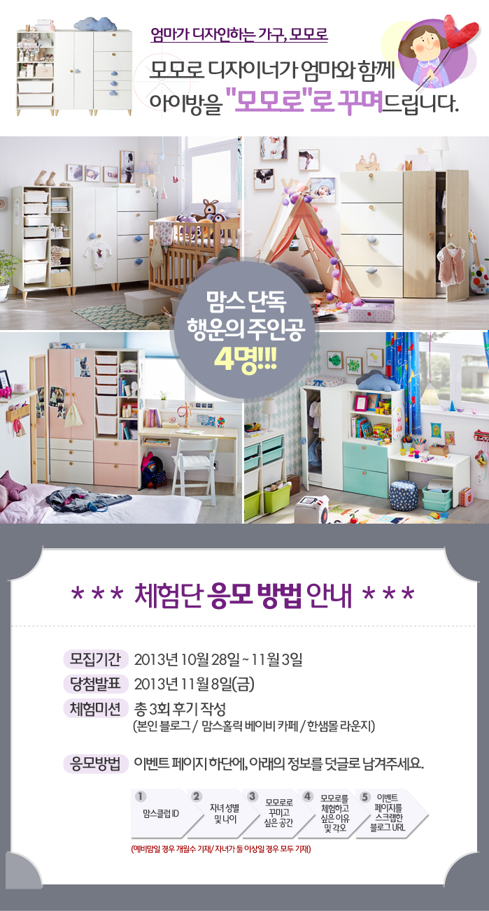맘스모모 이미지