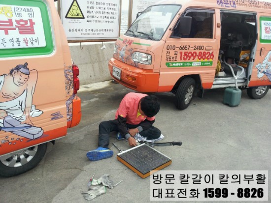 칼의부활부산 이미지