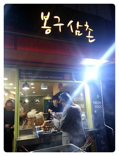 봉구삼촌 이미지