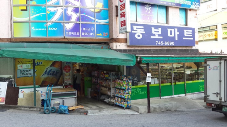 성호마켓 이미지