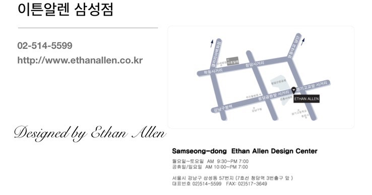 삼성쇼파가구 이미지