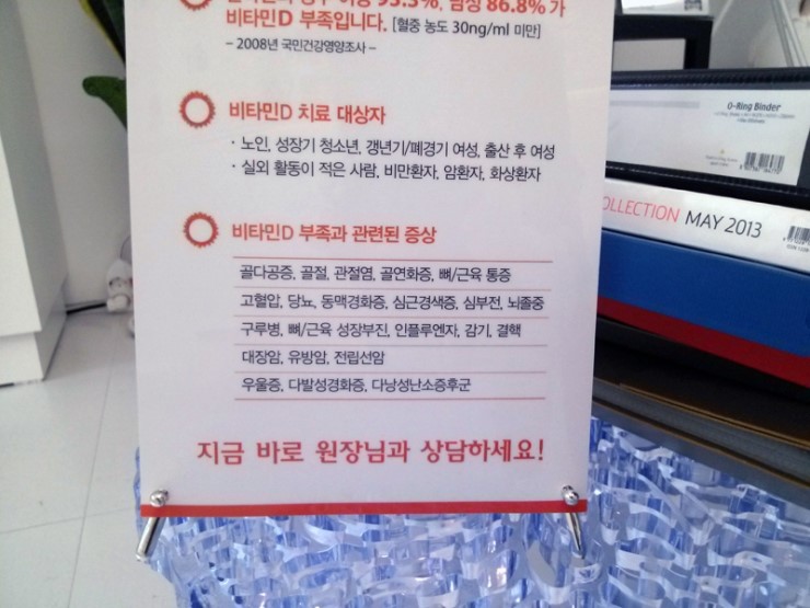 비타민투어 이미지