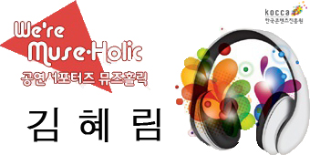 레코드하우스 이미지