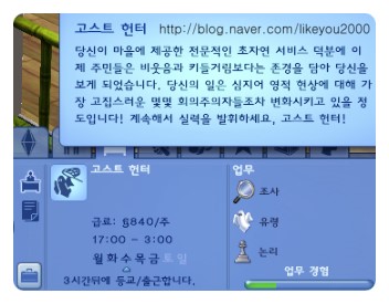 달콤사냥꾼 이미지