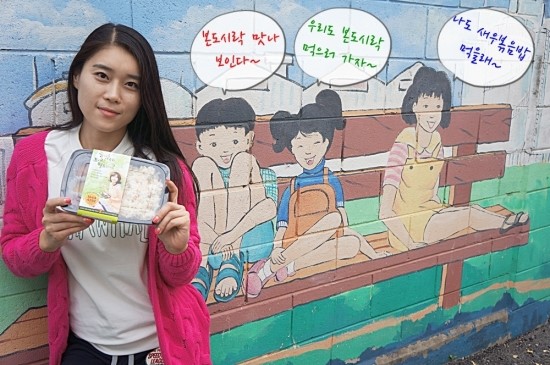 본도시락 천호점 이미지