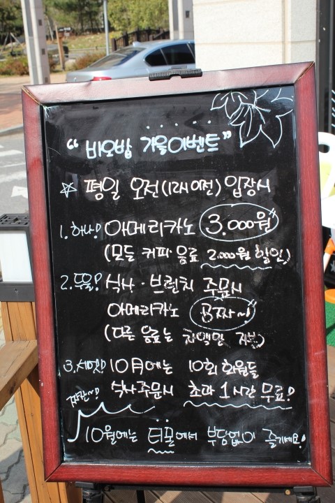 바오밥키즈카페 이미지