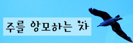 (주)디패션 이미지