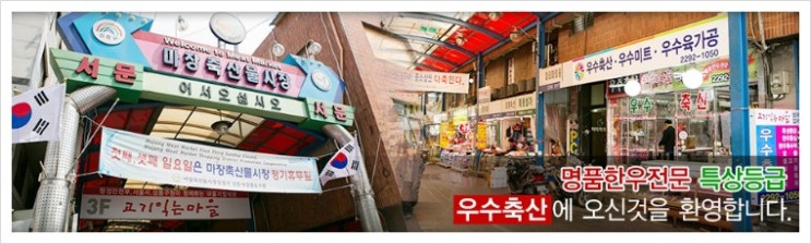 대광축산유통 이미지